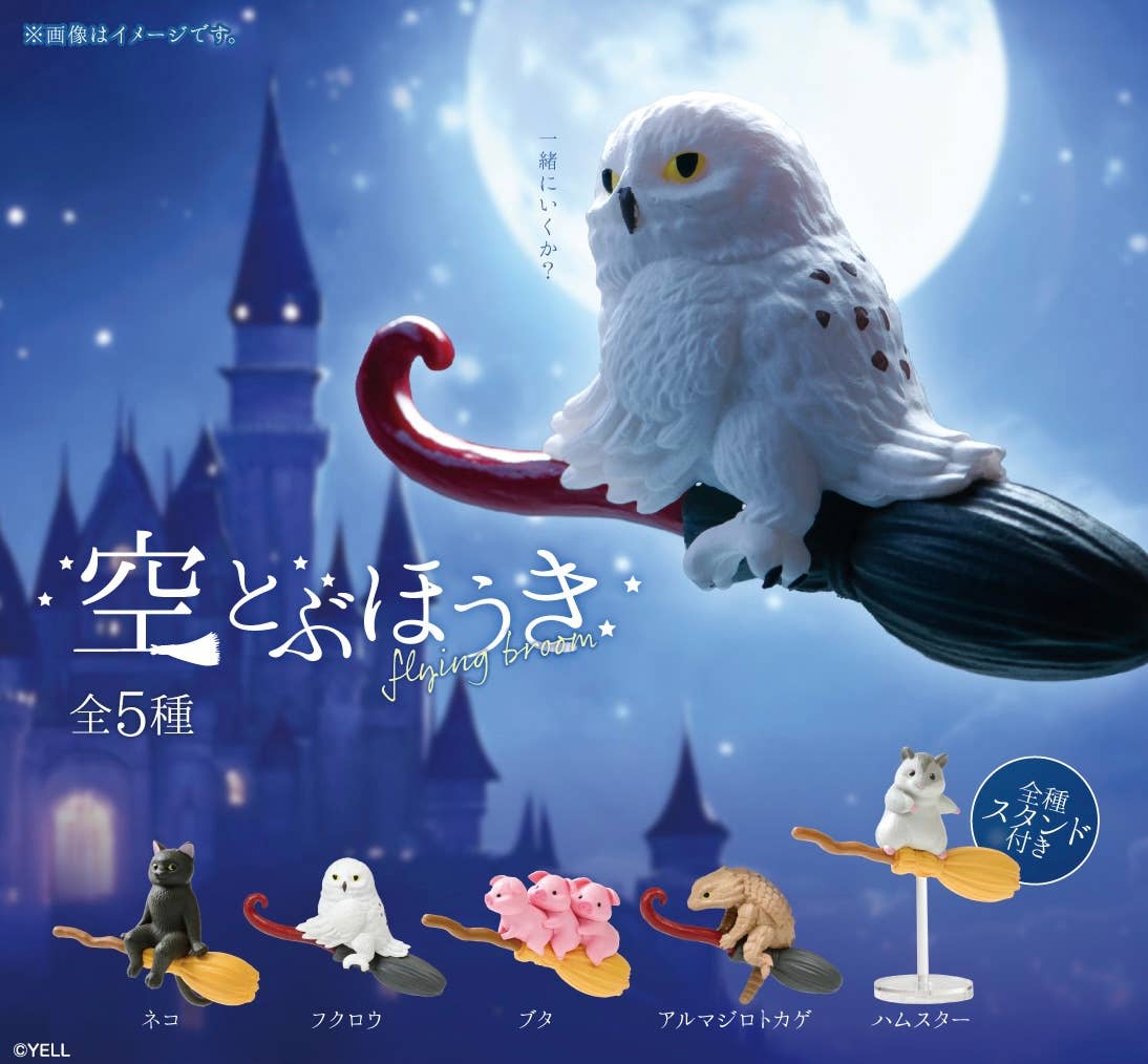 BCmini Toys > Blind Boxes 73112 Broomstick Animals Blind Box-10 4570198783314 73112