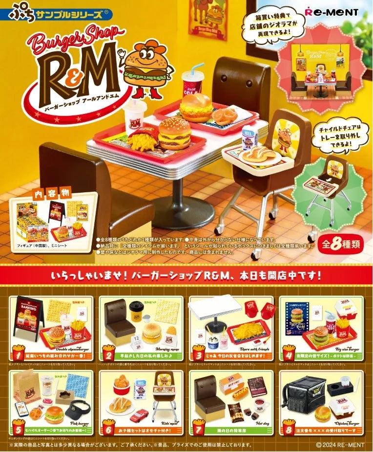 BCmini Toys > Blind Boxes Burger Shop R&M Miniature Set Blind Box 4521121507651 71074