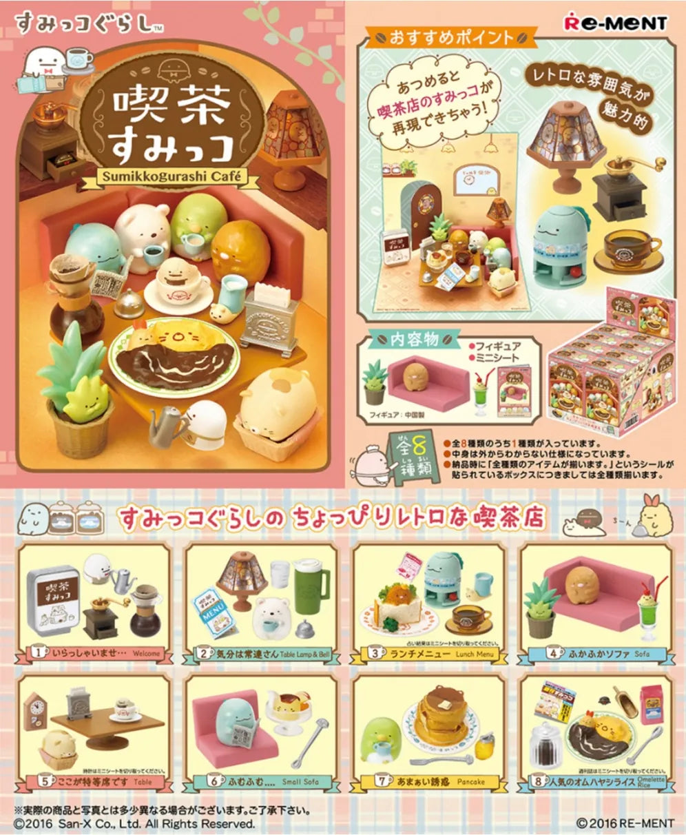 BCmini Toys > Blind Boxes Café Sumikko Gurashi Rement Blind Box 4521121700465 71087