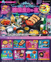 BCmini Toys > Blind Boxes Korean Food Miniature Set Blind Box 4521121507514 71072