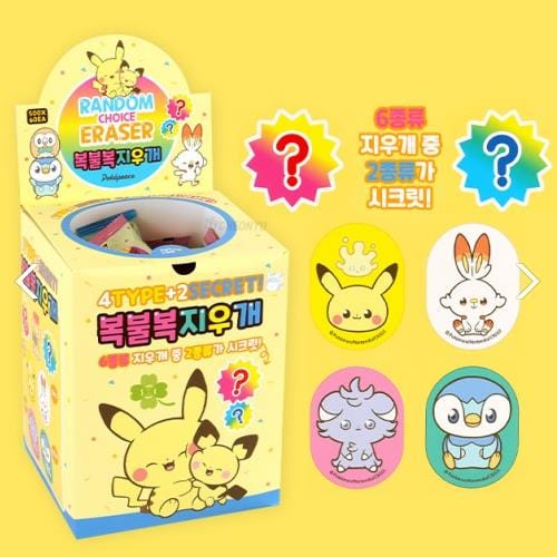 BCZShop Stationery BCZShop: Pokemon - Mystery Eraser 8802035130835