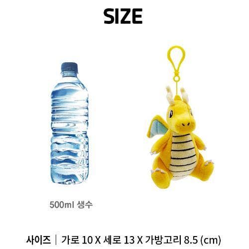 BCZShop Toys > Plushies POKEMON PLUSH CLIP - DRAGONITE 8809436034793 8809436034793