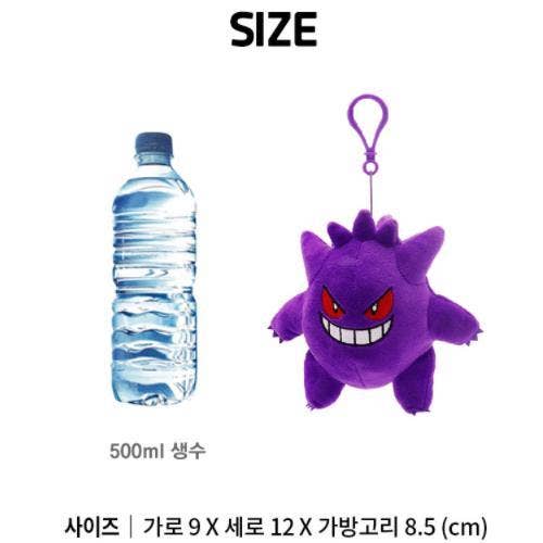 BCZShop Toys > Plushies POKEMON PLUSH CLIP - GENGAR 8809436034571 8809436034571