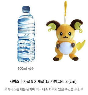 BCZShop Toys > Plushies POKEMON PLUSH CLIP - RAICHU 13CM 8809644503241 8809644503241