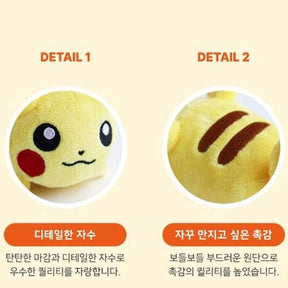 BCZShop Toys > Plushies POKEMON STACKING PLUSH - PIKACHU 8809644505115 8809644505115