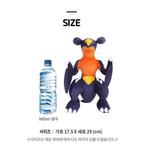 BCZShop Trading Card Games > Pokemon POKEMON GARCHOMP PLUSH 25CM 8809644502282 8809644502282