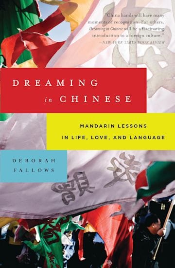 Bloomsbury Books > Smarts > Places & Peeps Dreaming in Chinese: Mandarin Lessons in Life, Love, and Language - Paperback 9780802779144 MC-32532