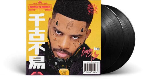 Bryson Tiller Music > Vinyl Records Bryson Tiller - Bryson Tiller [Explicit Content] 198028140416 RCA81404.1