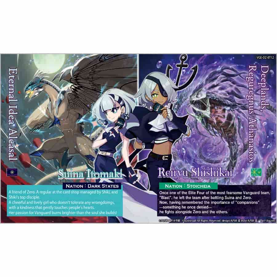 Bushiroad, Inc. Trading Card Games CARDFIGHT!! VANGUARD DIVINEZ: BOOSTER: BT12 CHASM OF LOST SOULS (16CT) (REPRINT) 8885021121901 VGEDZBT12RP2