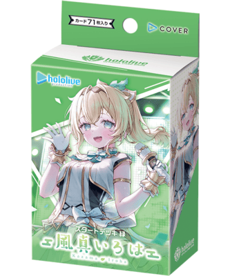Bushiroad, Inc. Trading Card Games HOLOLIVE OFFICIAL CARD GAME START DECK GREEN: KAZAMA IROHA 4573689977001 HOCGHSD06E