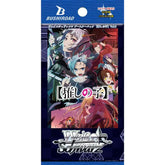 Bushiroad, Inc. Trading Card Games WEISS SCHWARZ: BOOSTER PACK: OSHI NO KO: VOLUME 2 8885021121956 WSEBPOSKS121