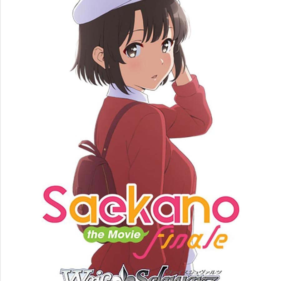 Weiss Schwarz - Saekano: The Movie Finale - Booster Pack