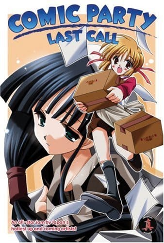 Central Park Media Manga Comic Party: Last Call Vol. 3 9781586649203 ING-9781586649203
