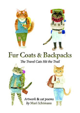 Chin Music Press Books > Art & Gifts > Pets Fur Coats & Backpacks: The Travel Cats Hit the Trail - Artwork & Cat Poems - Hardcover 9781634059916 MC-25643