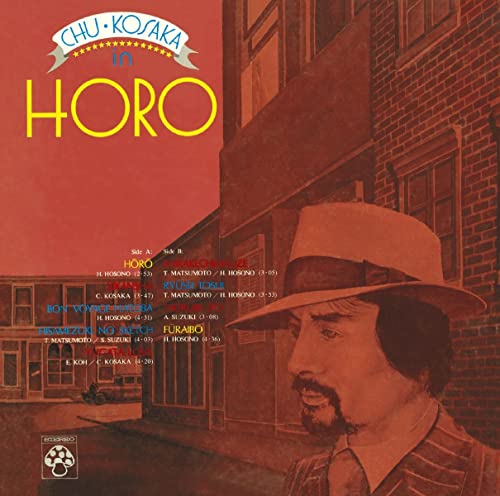 Chu Kosaka Music > Vinyl Records Kosaka, Chu - Horo, Red 826853003261 GTTK600.1