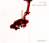 Commons Music > Vinyl Records Ryuichi Sakamoto - Harakiri - Death Of A Samurai - Original Sound Track Ichimei [Import] (Japan - Import) 4988064673438 CMMO6467343.1