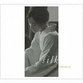 Commons Music > Vinyl Records Ryuichi Sakamoto - Silk (Original Soundtrack) [Japan - Import] 4988064672813 CMMO6467281.1