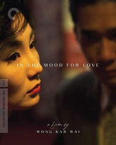 Criterion Collection Movies > Blu-Ray > 4k In the Mood for Love (Criterion Collection) [4K] 715515278614 CCIN3413UHD