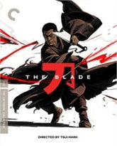 Criterion Collection Movies > Blu-Ray 4K: The Blade (Criterion Collection) 715515331913 CCIN3796UHD
