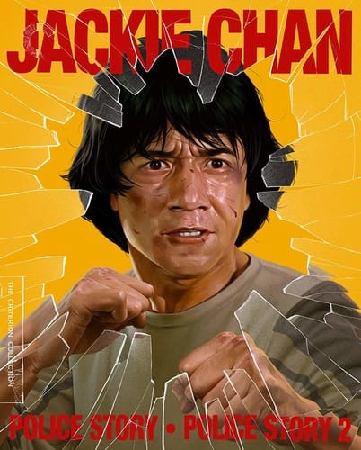 Criterion Collection Movies > Blu-Ray BR: Police Story / Police Story 2 (Criterion Collection) 715515229012 CCIN3018BR