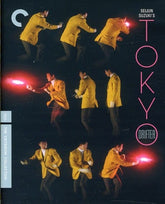 Criterion Collection Movies > Blu-Ray BR: Tokyo Drifter (Criterion Collection) 715515090612 CCIN2085BR