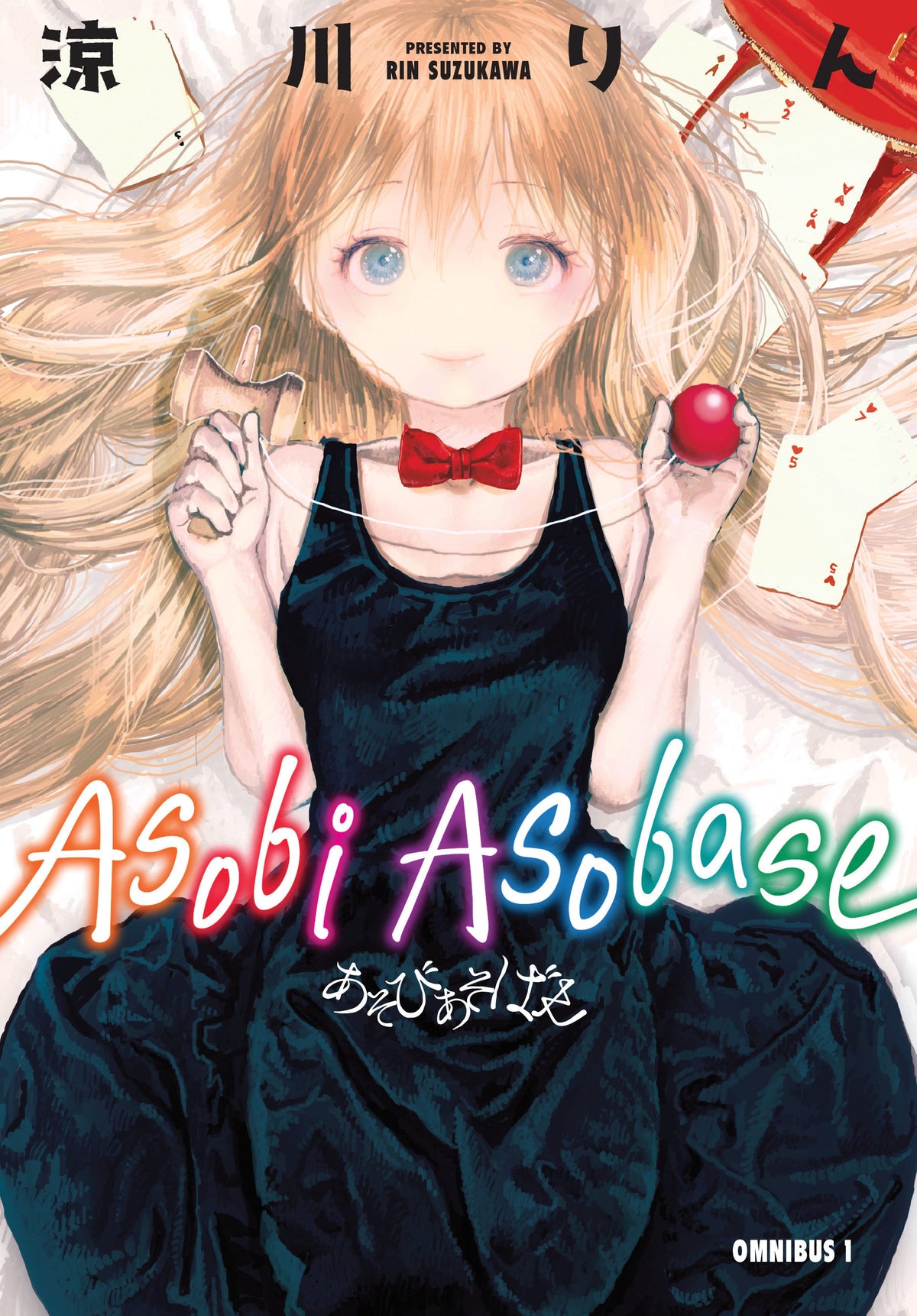 Dark Horse Comics Graphic Novel Asobi Asobase Omnibus Volume 1 (Release Date: 01/05/2027) 9781506756547 PRH-9781506756547