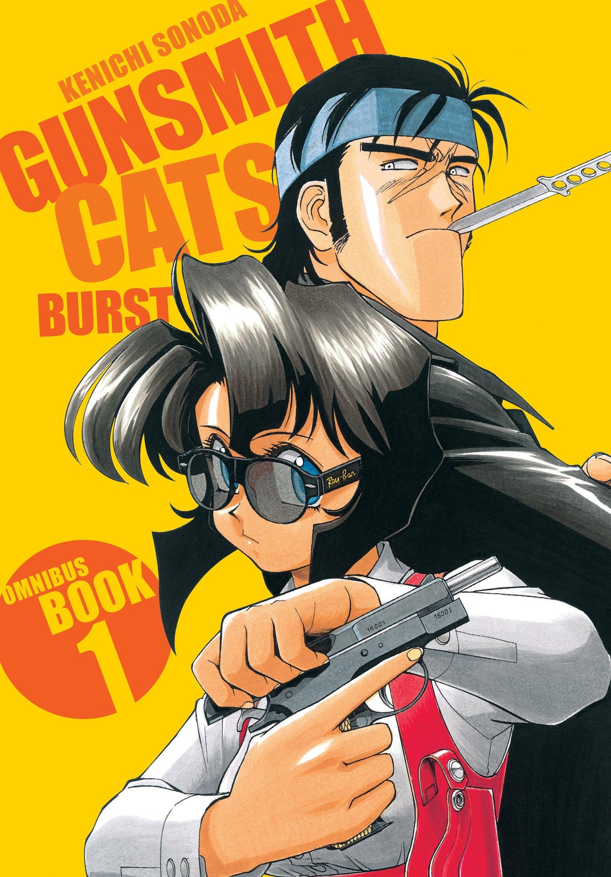 Dark Horse Comics Graphic Novel Gunsmith Cats: Burst Omnibus Volume 1 TP 9781506746258 PRH-9781506746258
