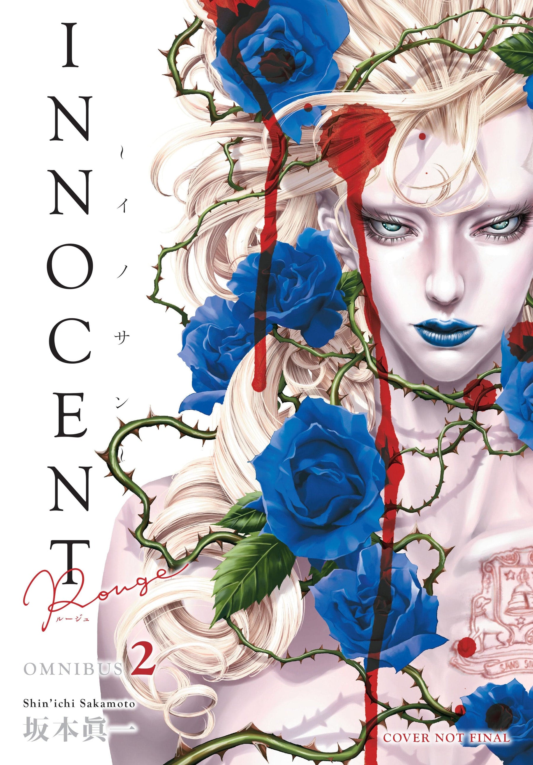 Dark Horse Comics Graphic Novel Innocent Rouge Omnibus Volume 2 9781506748689 PRH-9781506748689