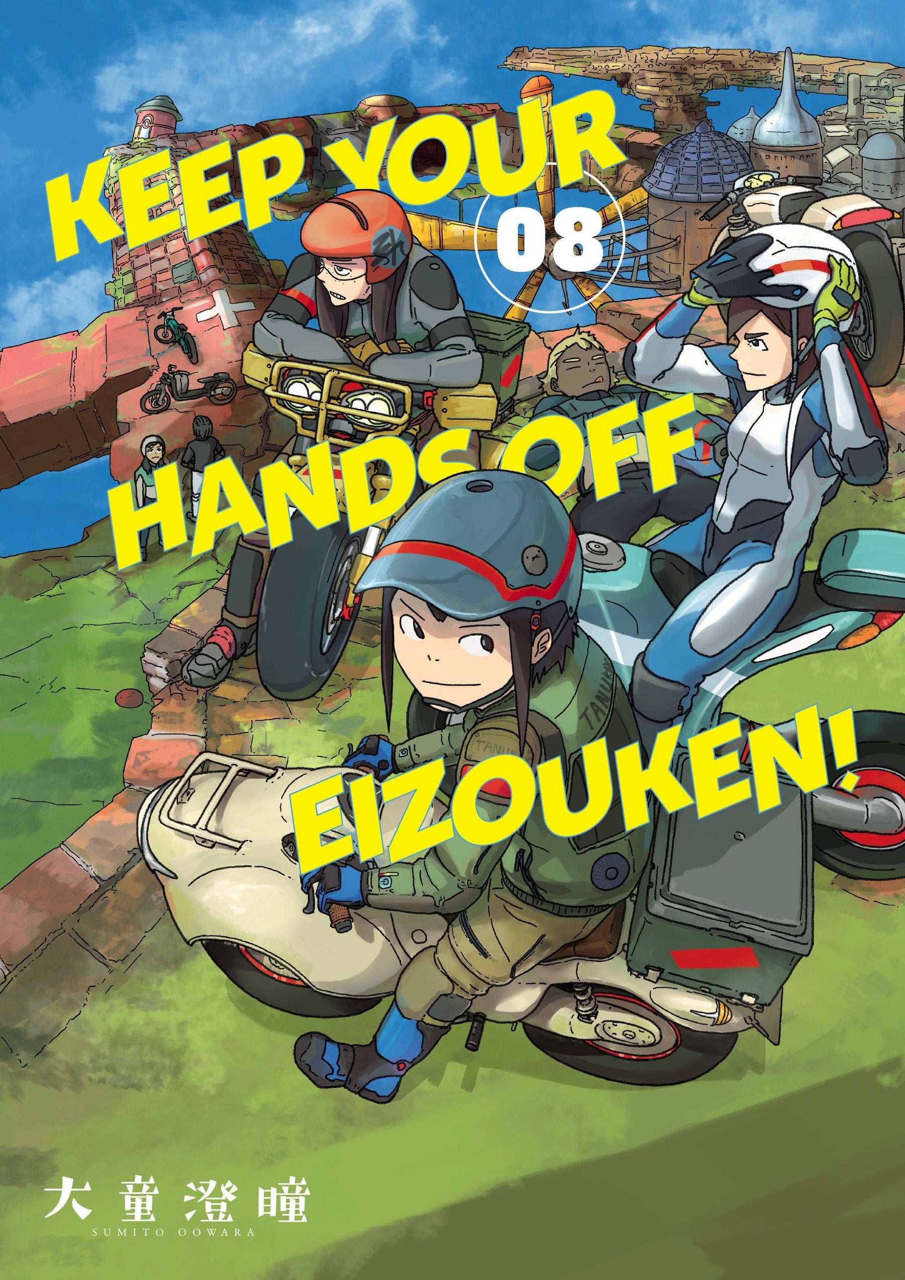 Dark Horse Comics Graphic Novel Keep Your Hands Off Eizouken! Volume 8 9781506749754 PRH-9781506749754