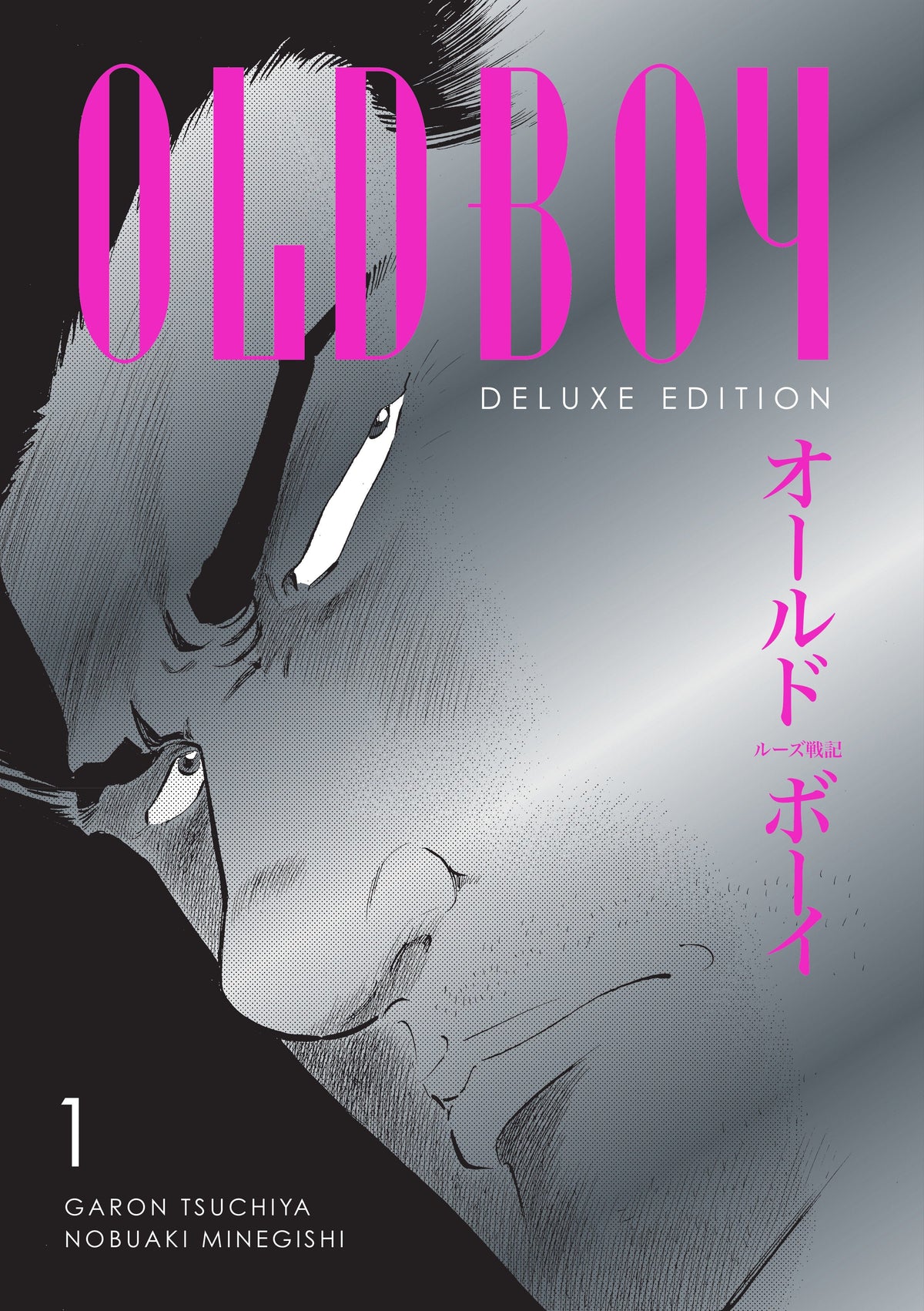 Dark Horse Comics Graphic Novel Oldboy Deluxe Edition: Book One 9781506752860 PRH-9781506752860