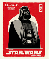 Dark Horse Comics Graphic Novel The Art of Star Wars: A New Hope--The Manga Volume 2 HC 9781506750354 PRH-9781506750354