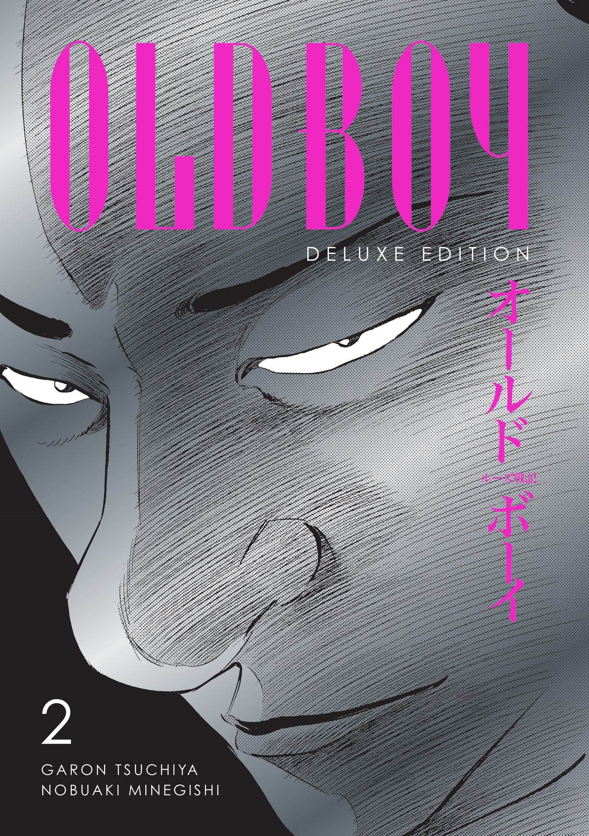 Dark Horse Comics Manga Oldboy Deluxe Edition: Book Two 9781506752877 PRH-9781506752877