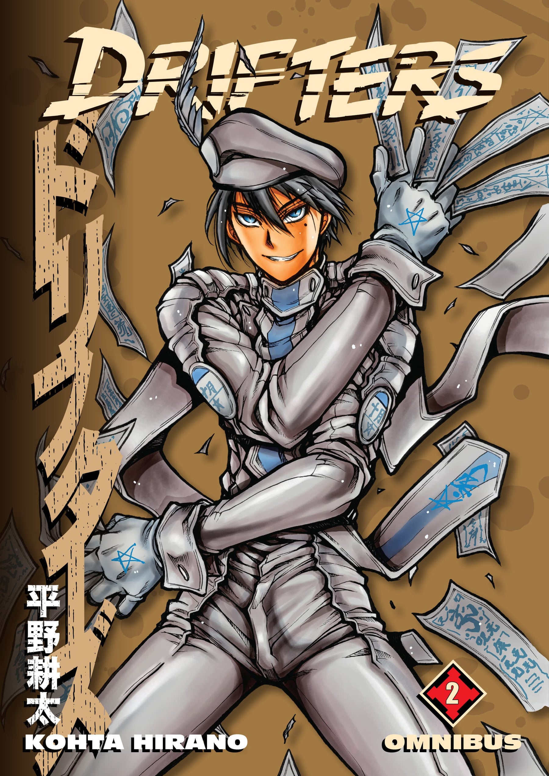 Dark Horse Manga Drifters Omnibus Vol. 2 9781506738789 PRH-9781506738789