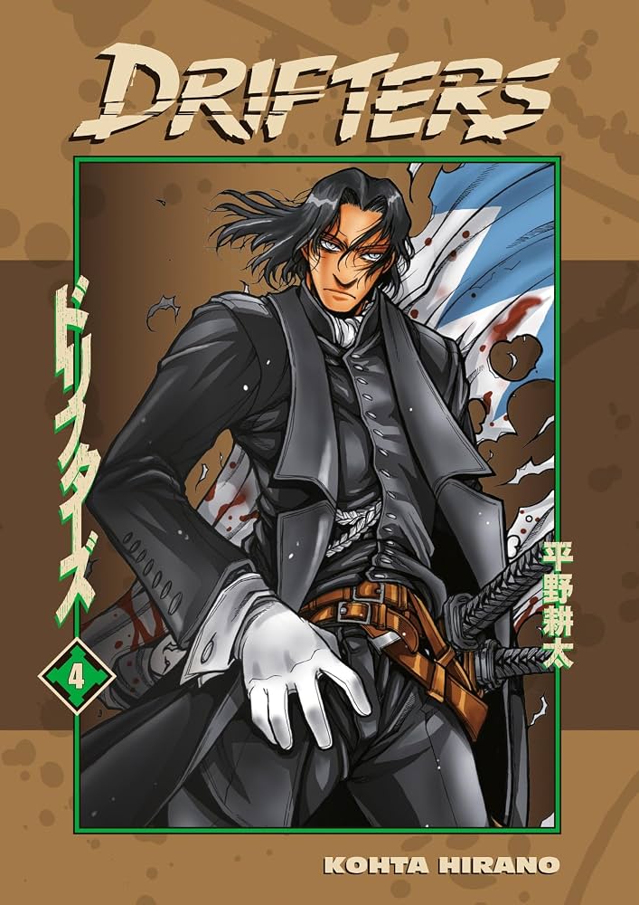 Dark Horse Manga Drifters Vol. 4 9781616555740 ING-9781616555740