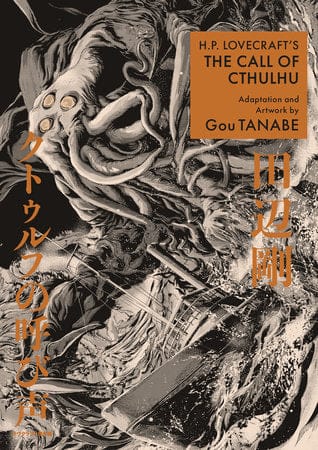Dark Horse Manga H.P. Lovecraft's The Call of Cthulhu (Manga) 9781506741406 PRH-9781506741406