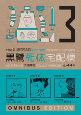 Dark Horse Manga The Kurosagi Corpse Delivery Service Book Three Omnibus 9781616558871 PRH-9781616558871
