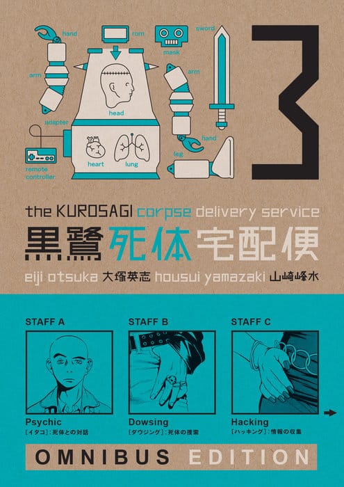 Dark Horse Manga The Kurosagi Corpse Delivery Service Book Three Omnibus 9781616558871 PRH-9781616558871
