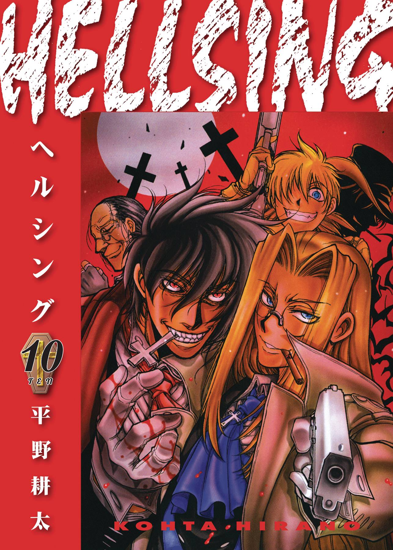 DARK HORSE PRH Graphic Novel HELLSING DLX ED TP VOL 10 (MR) 978150673879651499 APR241104