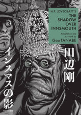 DARK HORSE PRH Graphic Novel Hp Lovecrafts Shadow Over Innsmouth GN 9781506736037 JUL231145