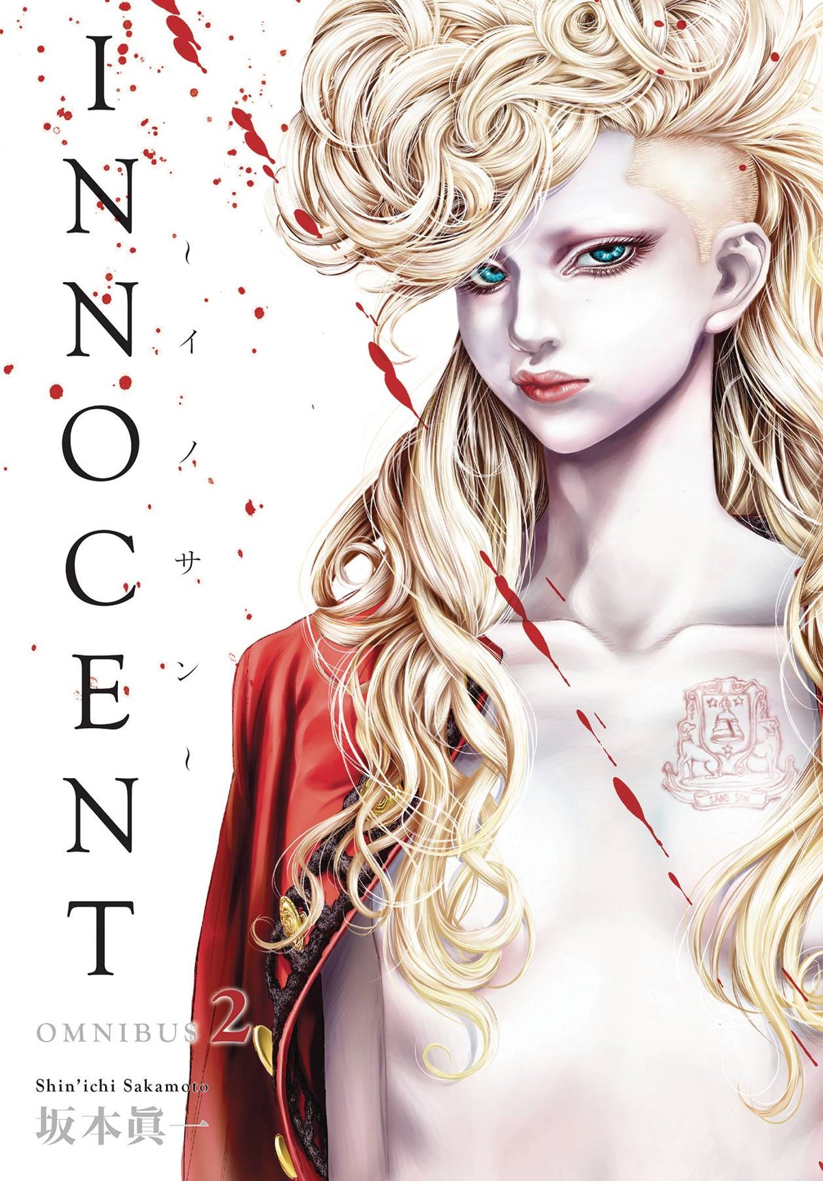 DARK HORSE PRH Graphic Novel INNOCENT OMNIBUS TP VOL 02 978150673825352999 DEC231031