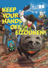 DARK HORSE PRH Graphic Novel Keep Your Hands Off Eizouken TP Vol 06 9781506737966 JUL231147