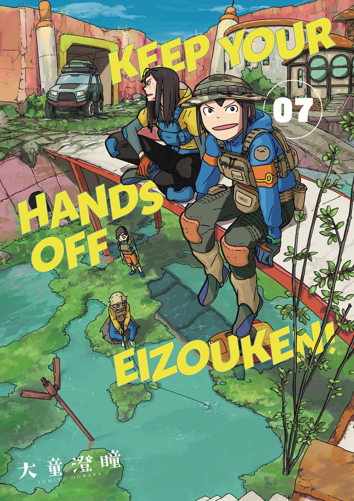 DARK HORSE PRH Graphic Novel KEEP YOUR HANDS OFF EIZOUKEN TP VOL 07 978150673797351499 DEC231032