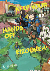 DARK HORSE PRH Graphic Novel KEEP YOUR HANDS OFF EIZOUKEN TP VOL 07 978150673797351499 DEC231032