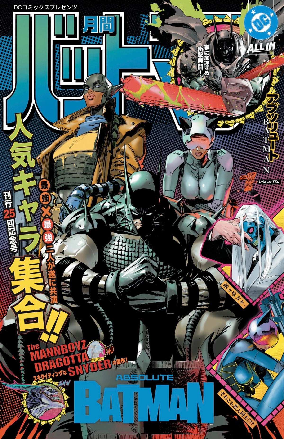 DC Comics Comic Books ABSOLUTE BATMAN #25 CVR L CLAY MANN FOIL VAR (Release Date: 10/28/2026) 76194138584602592 0826DC8926