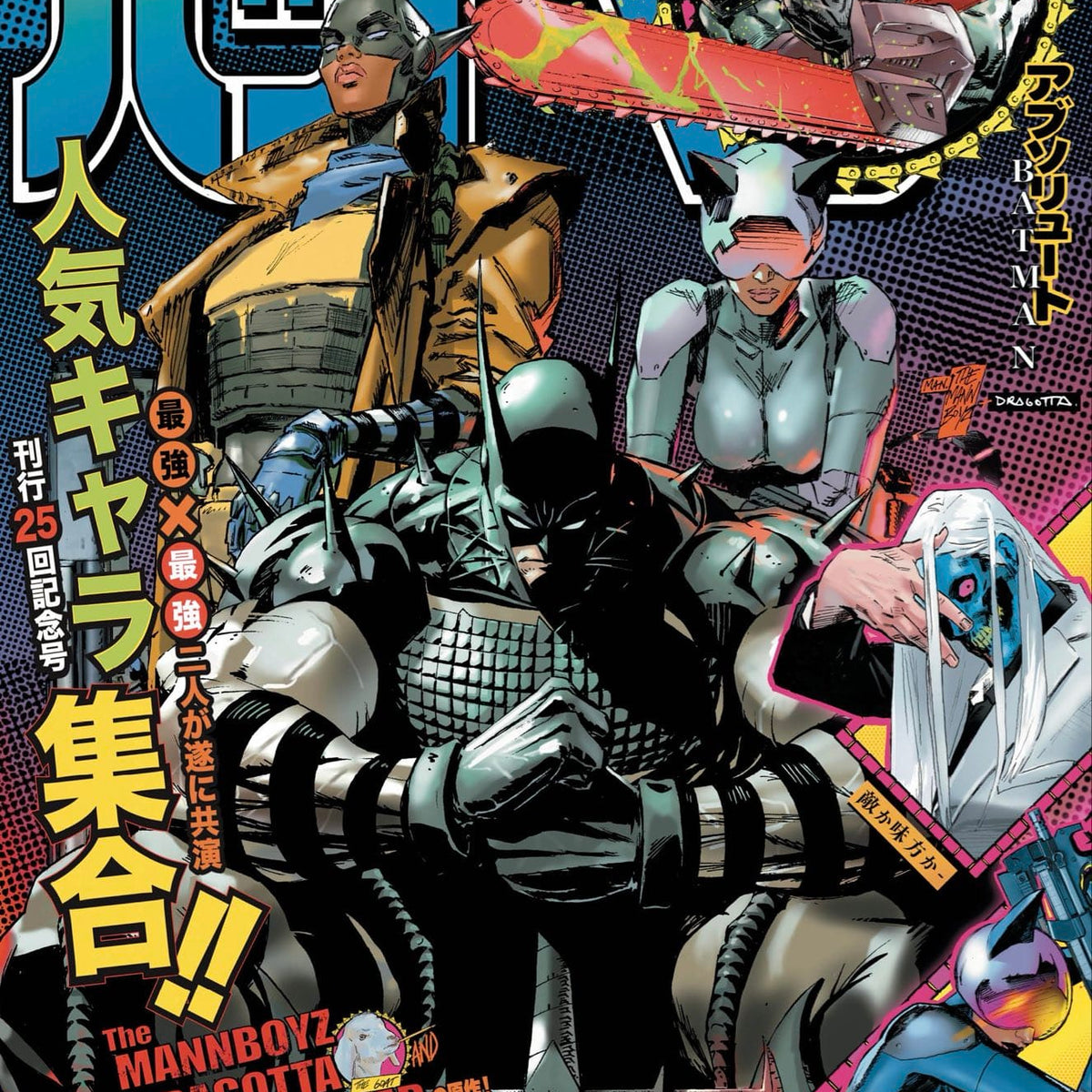 dc-comics-comic-books-absolute