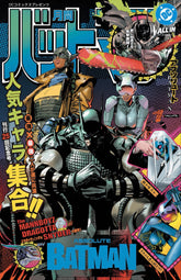 DC Comics Comic Books ABSOLUTE BATMAN #25 CVR L CLAY MANN FOIL VAR (Release Date: 10/28/2026) 76194138584602592 0826DC8926