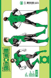 DC Comics Comic Books GREEN LANTERN #13 CVR D JOSE LUIS GARCIA-LOPEZ ARTIST SPOTLIGHT WRAPAROUND CARD STOCK VAR (ABSOLUTE POWER) 76194138023001361 0524DC143