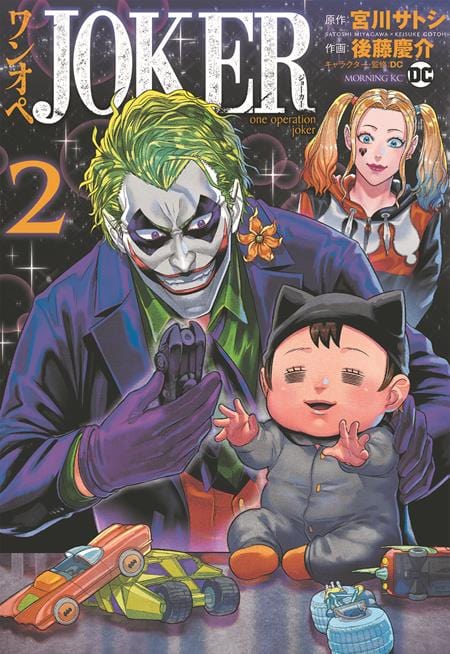 DC Comics Comic Books JOKER ONE OPERATION JOKER TP VOL 02 9781779523204 0723DC194