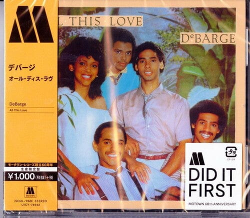 DeBarge Music > Compact Discs DeBarge - All This Love [Import] [CD] 4988031322369 UNIJ1322369.2