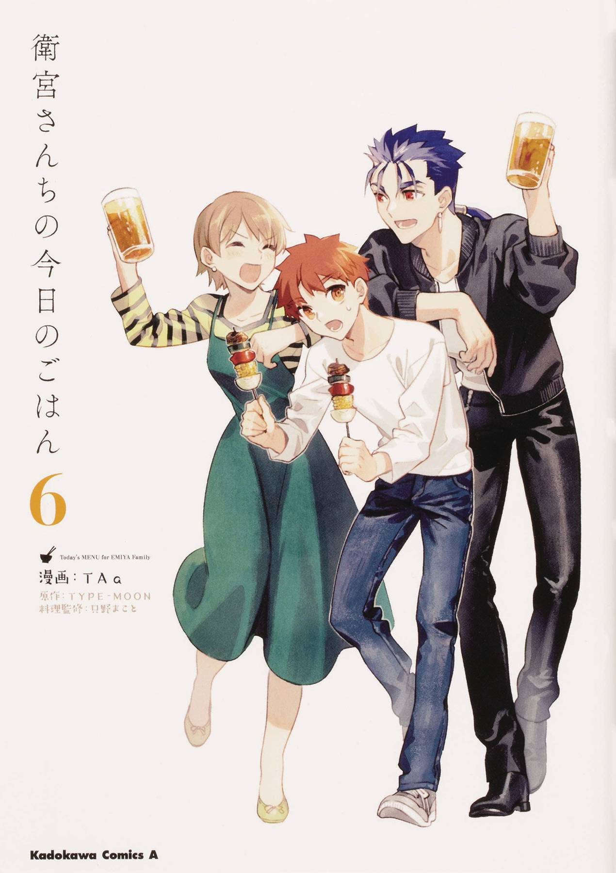 DENPA BOOKS Graphic Novel Todays Menu For Emiya Family GN Vol 06 9781634428255 JUL232288